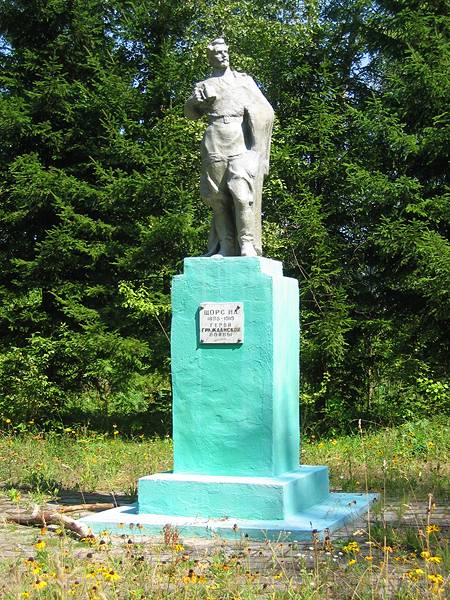 Памятник Н.А. Щорсу в Злынке 1957-1958 гг.